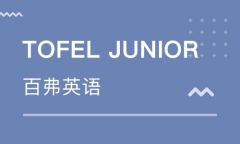 {³ľٸTOFEL juniorѵ