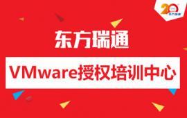 {򶫷ͨVMware֤ѵ