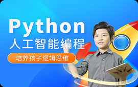 {ͯͯPython˹ܱ