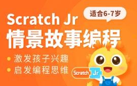 {Scratch Jr 龰±