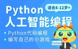 {Python˹ܱ